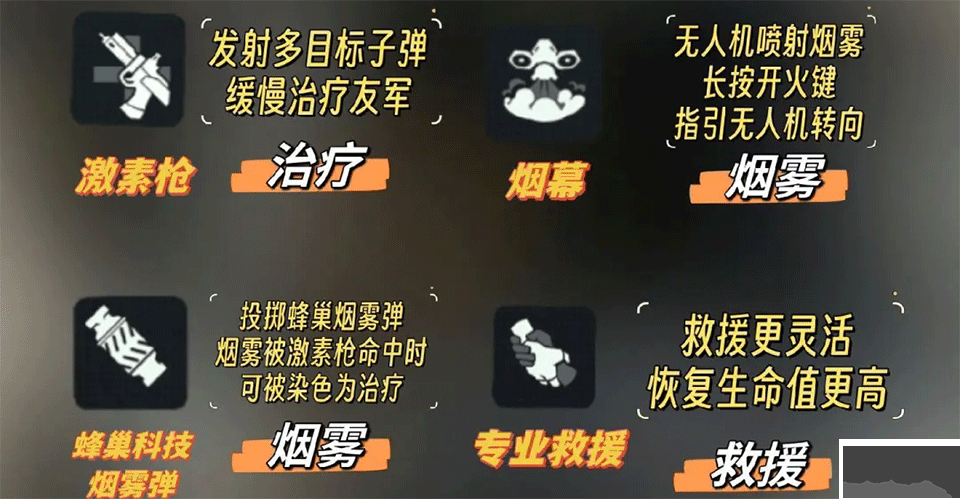 三角洲行动手机版
