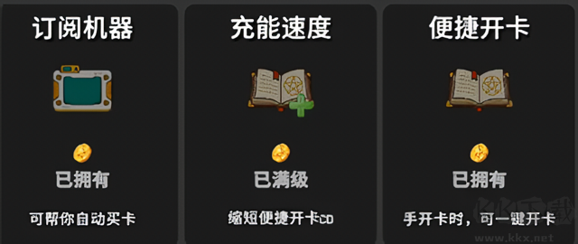 刮呀刮游戏最新版