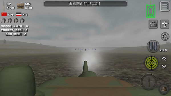 突击坦克战役手机版