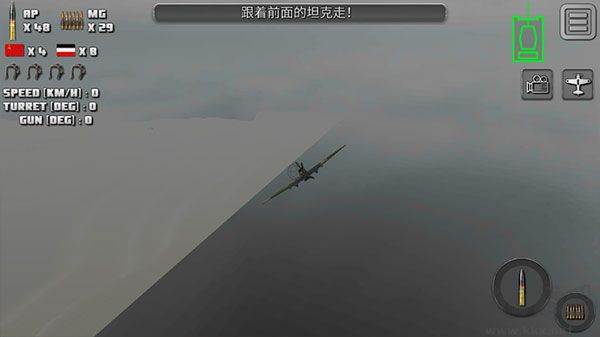 突击坦克战役手机版