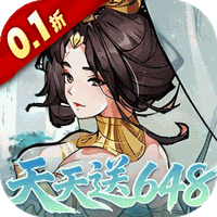 逍遥九重天0.1折送神将万充版
