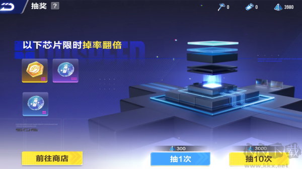 QQ飞车官方版