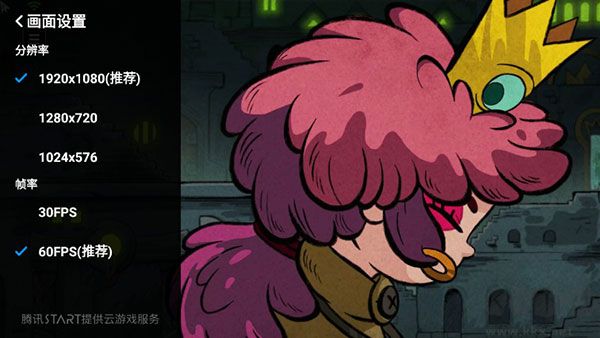 start云游戏最新版