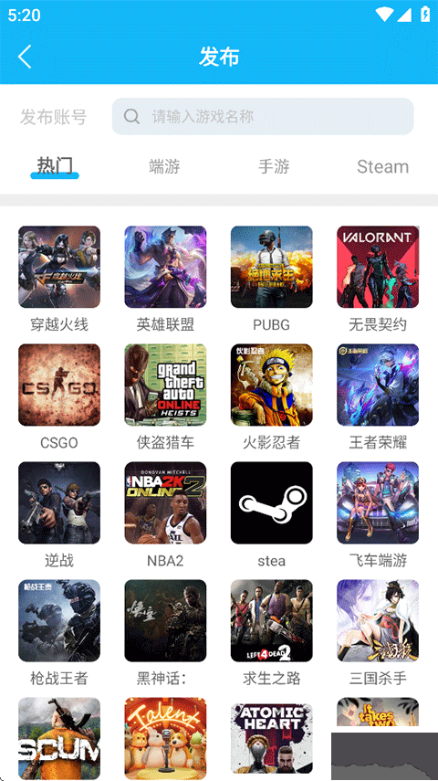 人人租号正版