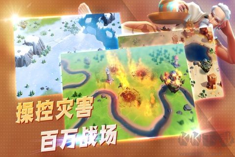 王国传奇手机版