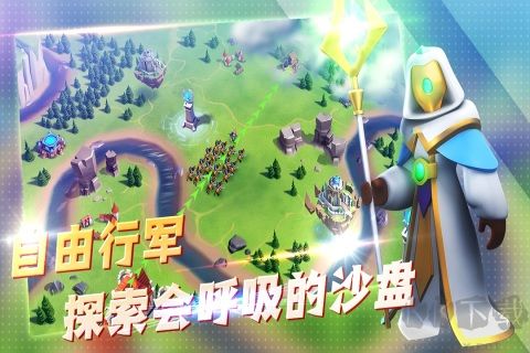 王国传奇手机版