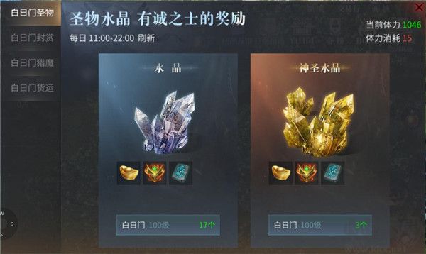 傲世龙城传奇版