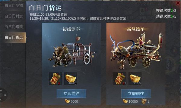 傲世龙城传奇版