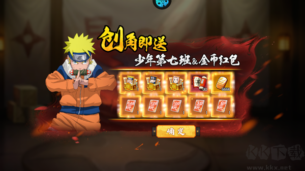 六道轮回0.05折送满星金忍