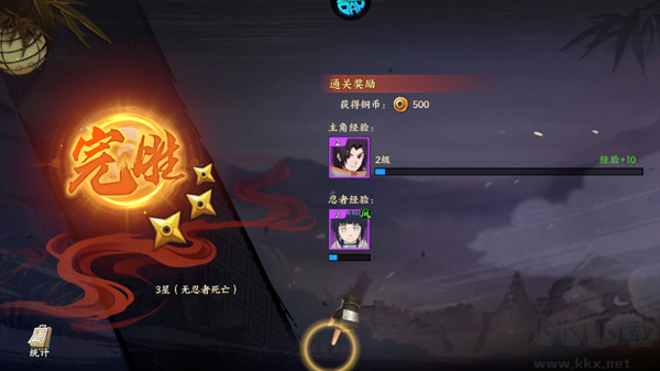 六道轮回0.05折送满星金忍