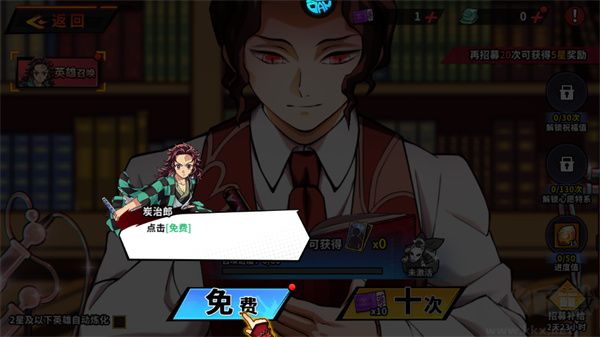 艾尔指挥官0.05折鬼灭无限城版