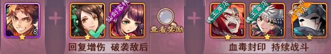 仙剑奇侠传五(1折送1500)