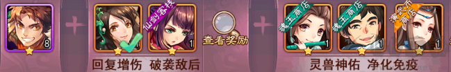 仙剑奇侠传五(1折送1500)