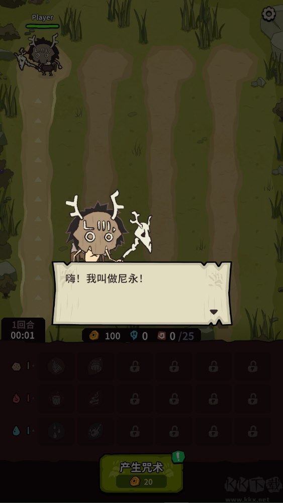 自然法则手机版