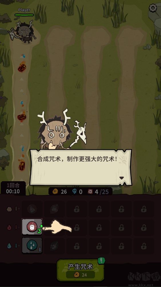 自然法则手机版