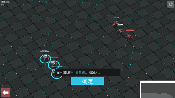 角斗机甲中文版