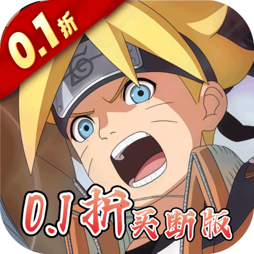 异次元大作战0.05折创角10万代金版