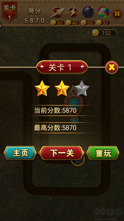 祖玛泡泡龙九游版