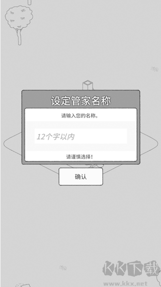 猫咪真的很可爱官方版
