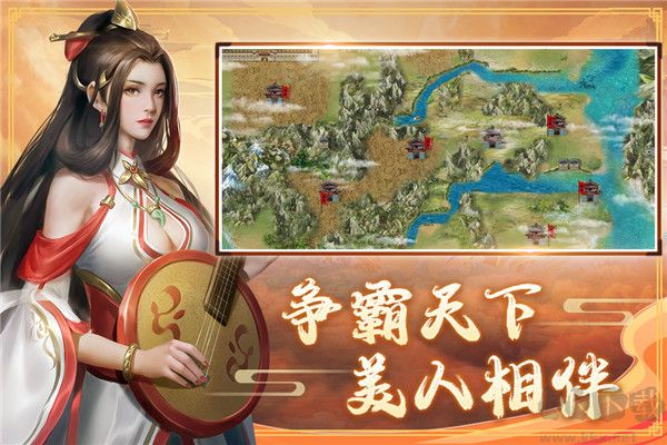 三国戏赵云传官方版