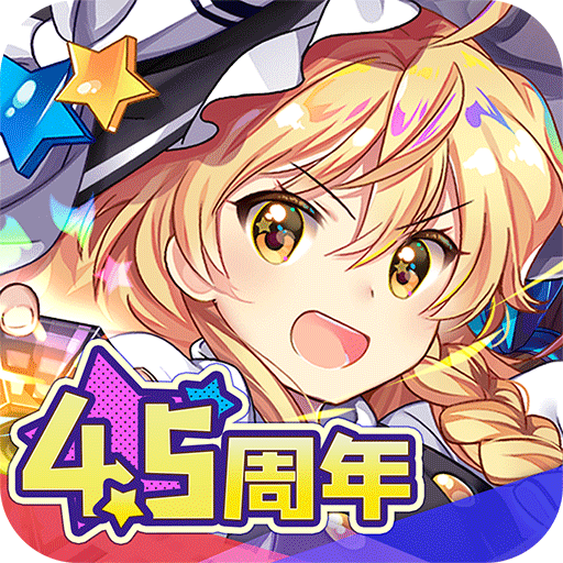 东方归言录九游版