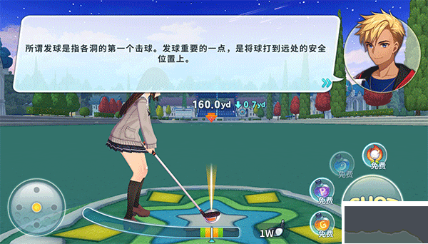 萌幻飞球(Birdie Crush)