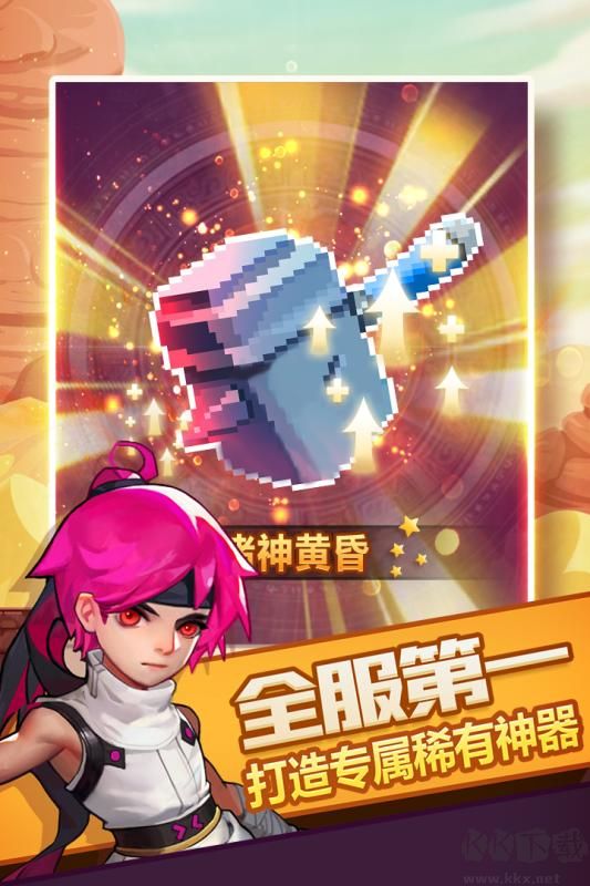 兽人的反击手机版