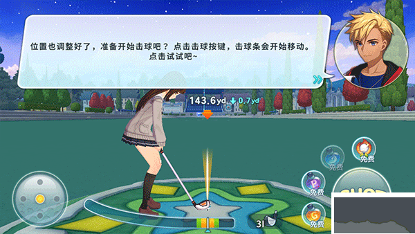 萌幻飞球(Birdie Crush)