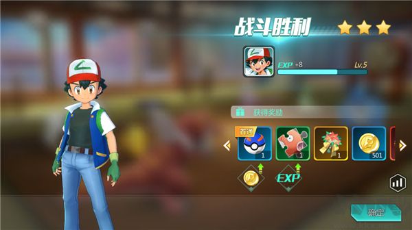 口袋大冒险(0.1折送满星超闪UR)