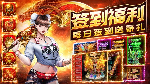诛神乾坤传奇版
