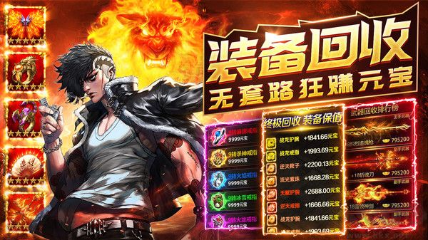 诛神乾坤传奇版