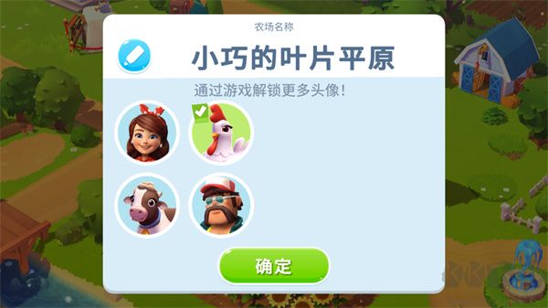 开心农场3动物园最新版