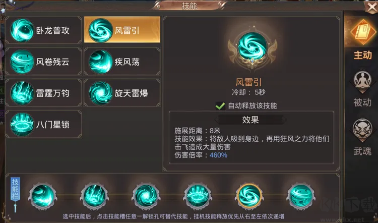 霸御乾坤0.1折送百万钻石