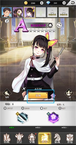 新誓记0.05折无限城决战