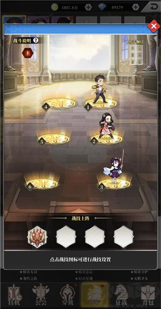 新誓记0.05折无限城决战