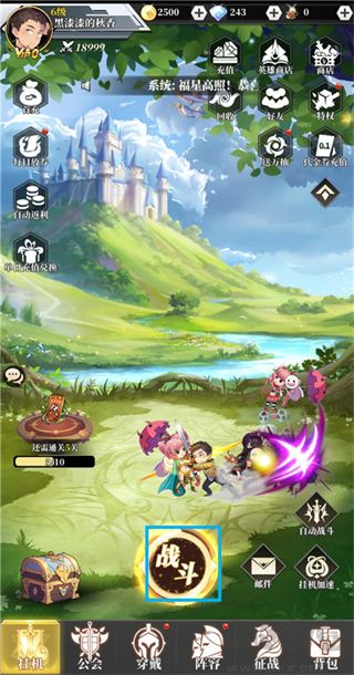 新誓记0.05折无限城决战