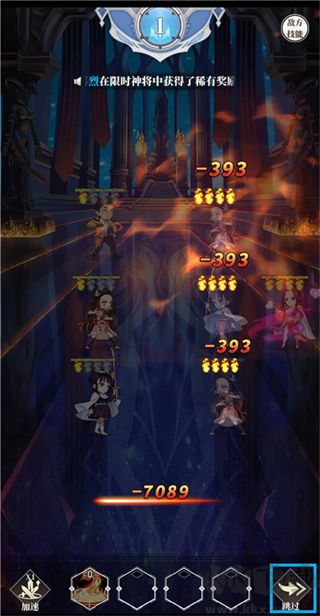 新誓记0.05折无限城决战
