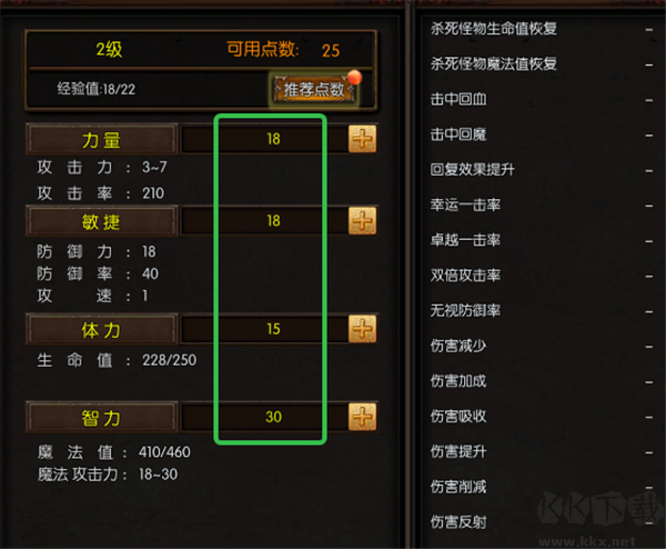 魔法来袭(0.1折神域纪元)