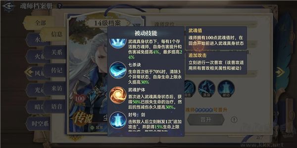 斗罗大陆逆转时空折扣版