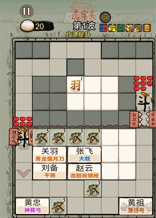 赵云与阿斗
