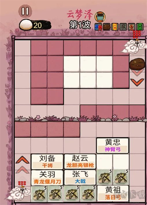 赵云与阿斗