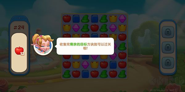 配对故事无限钻石金币版