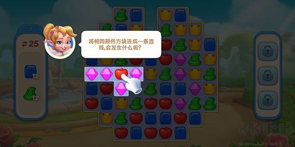 配对故事无限钻石金币版