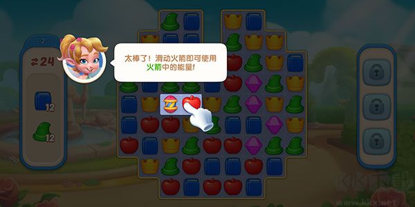 配对故事无限钻石金币版