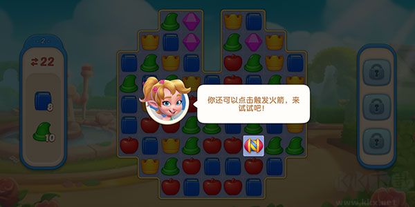 配对故事无限钻石金币版