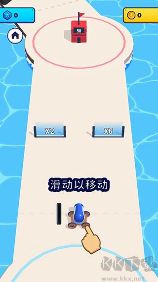 炮弹人冲冲冲内置菜单版