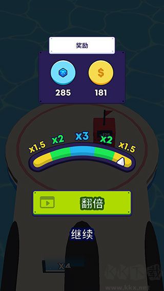 炮弹人冲冲冲内置菜单版