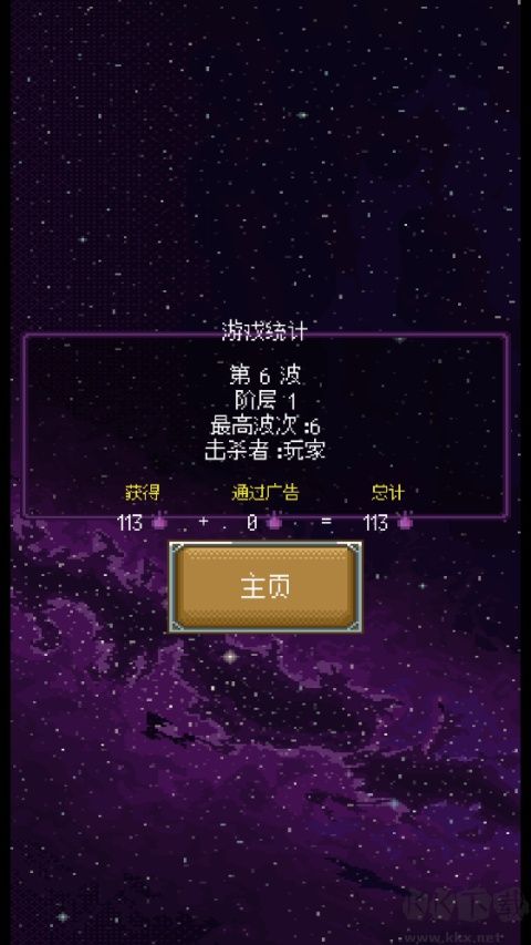 只有一座塔
