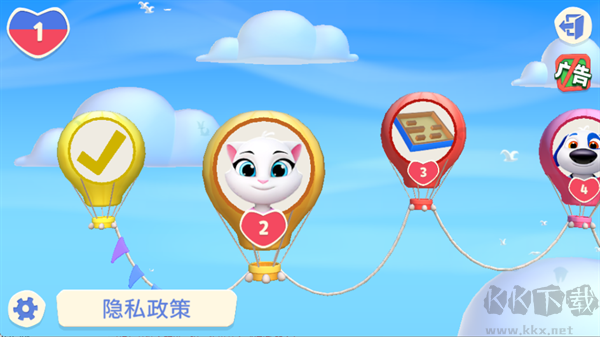 汤姆猫总动员2无限钻石版