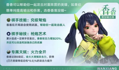 王者万象棋正版
